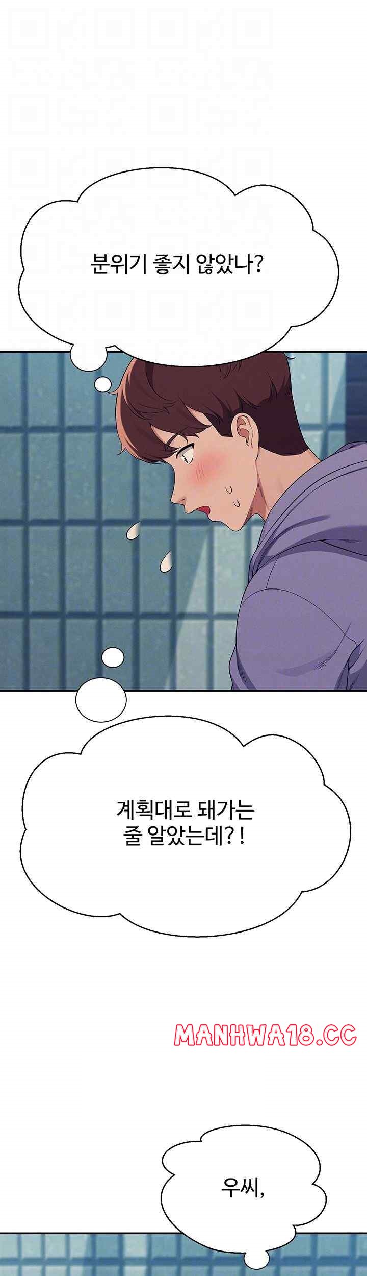 Where is Goddess Raw Chapter 131 Page 9