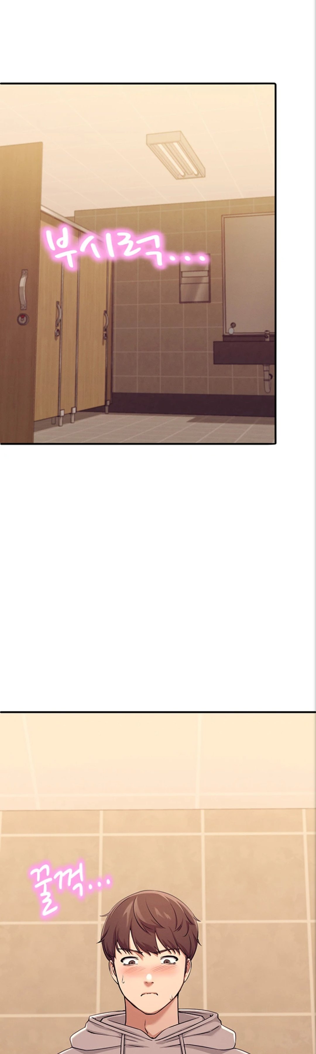 Where is Goddess Raw Chapter 2 Page 32
