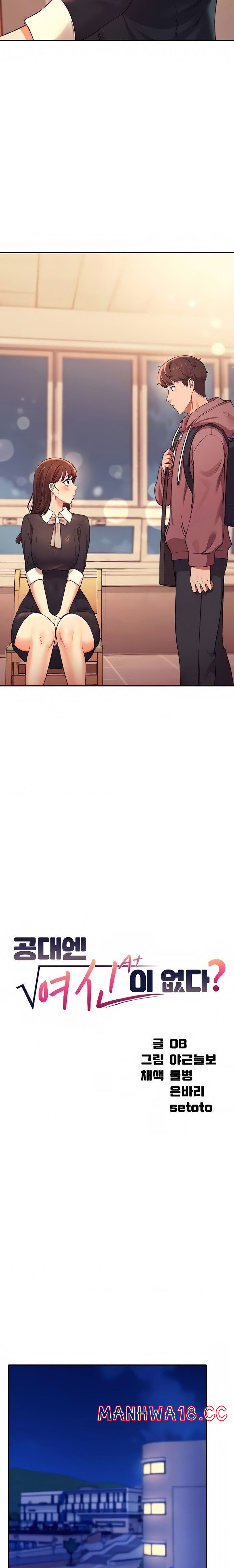 Where is Goddess Raw Chapter 27 Page 3