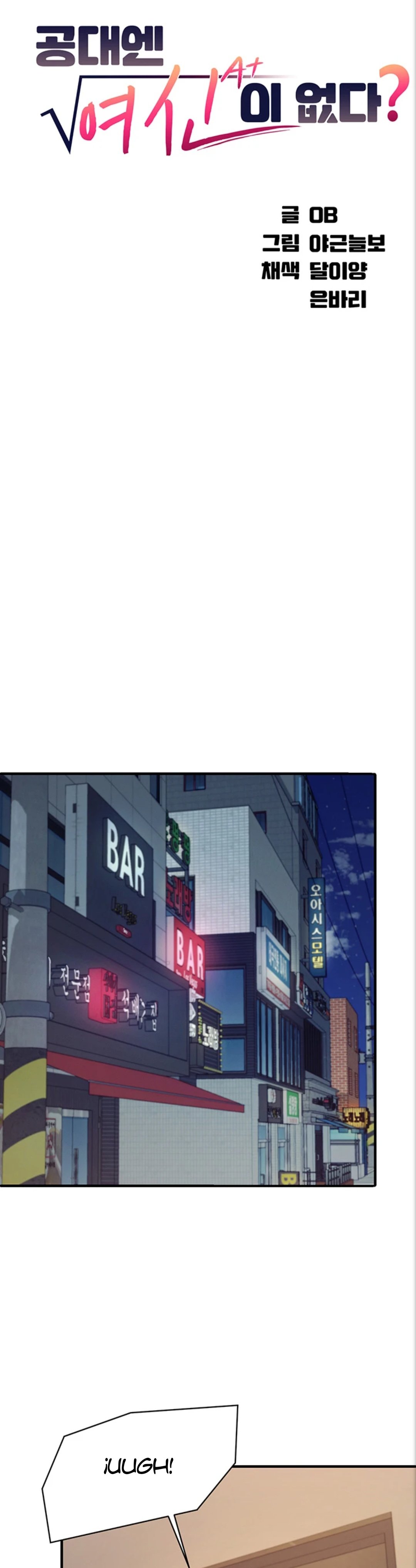 Where is Goddess Raw Chapter 3 Page 1
