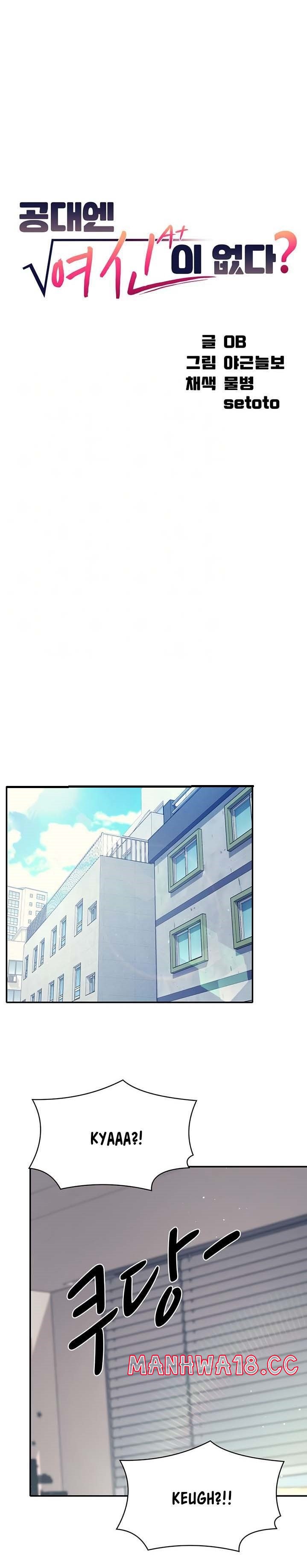 Where is Goddess Raw Chapter 32 Page 2