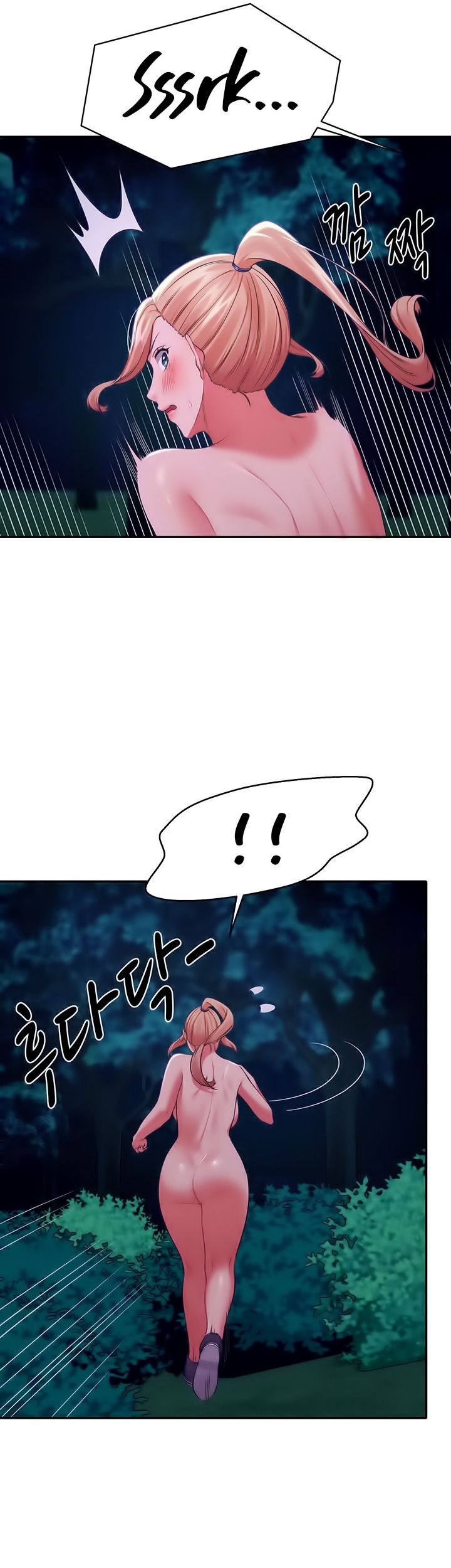 Where is Goddess Raw Chapter 37 Page 34