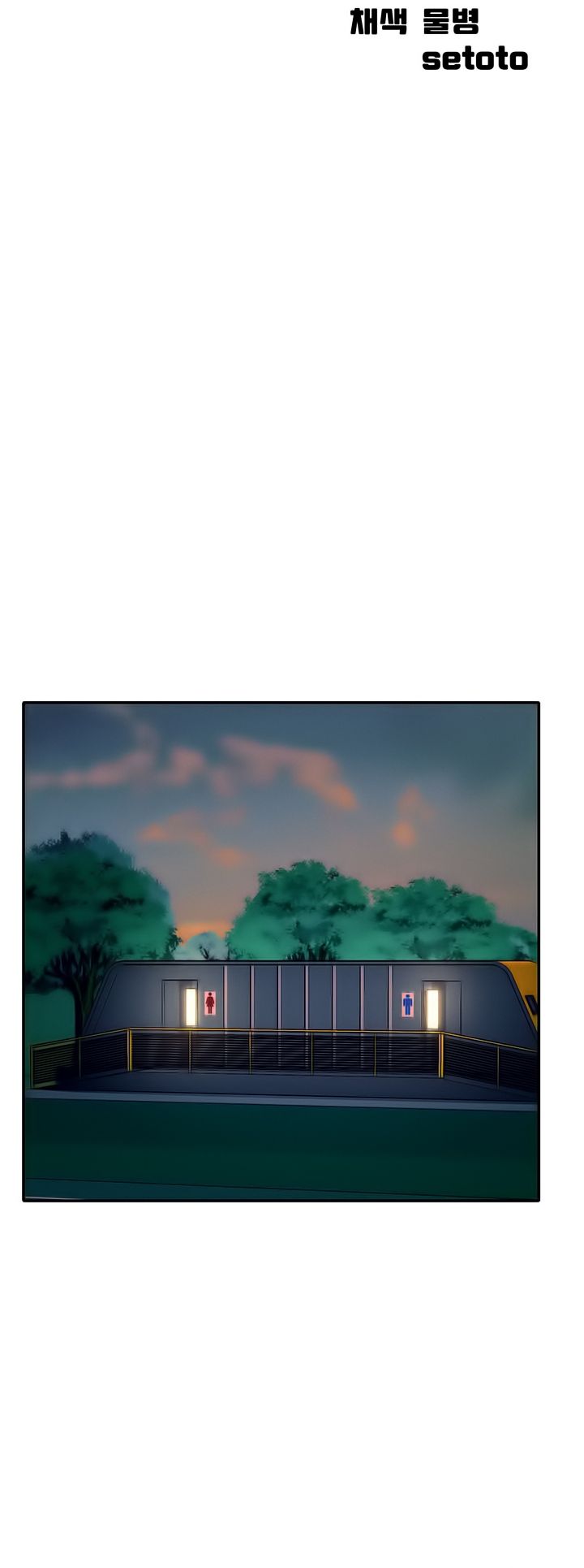 Where is Goddess Raw Chapter 37 Page 7