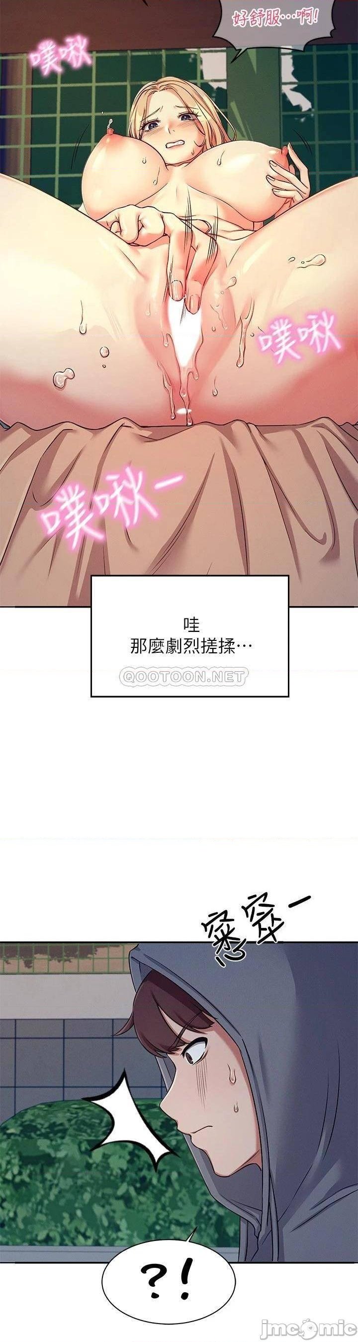 Where is Goddess Raw Chapter 4 Page 13