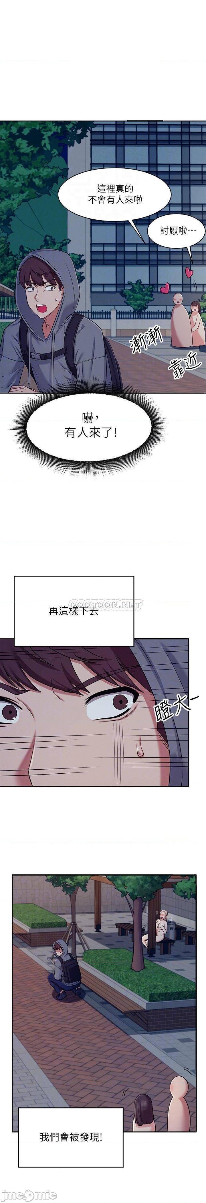 Where is Goddess Raw Chapter 4 Page 14