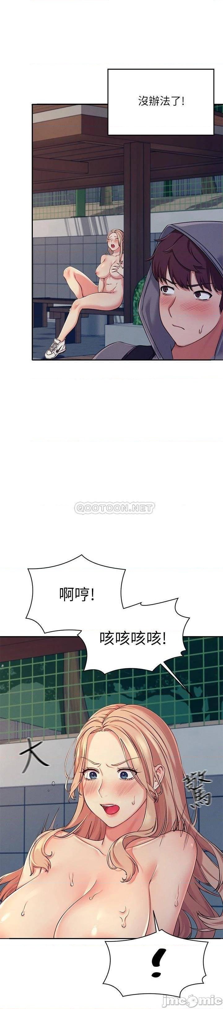 Where is Goddess Raw Chapter 4 Page 15