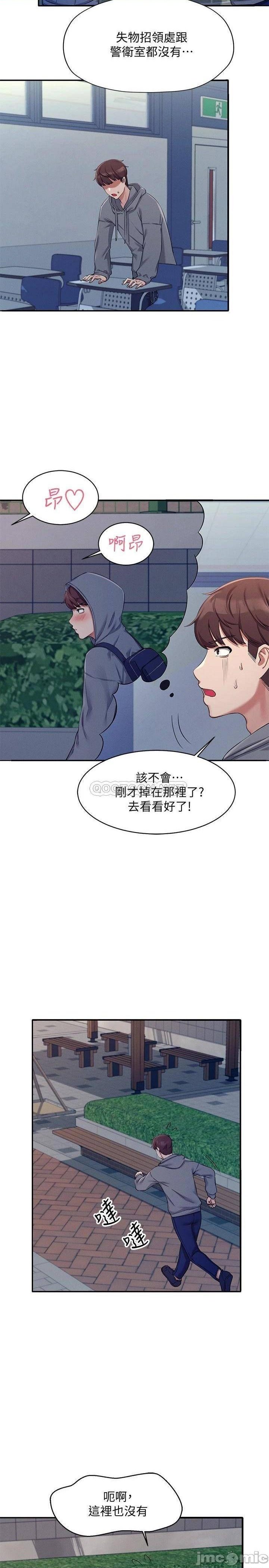 Where is Goddess Raw Chapter 4 Page 19