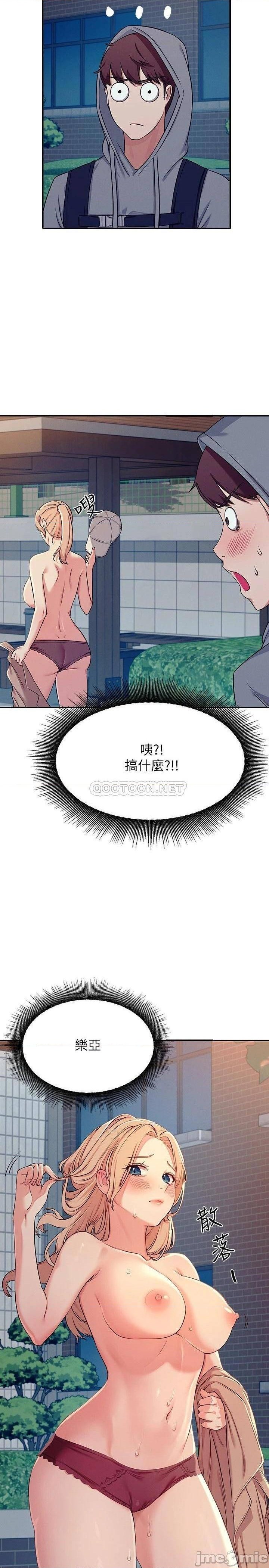 Where is Goddess Raw Chapter 4 Page 2