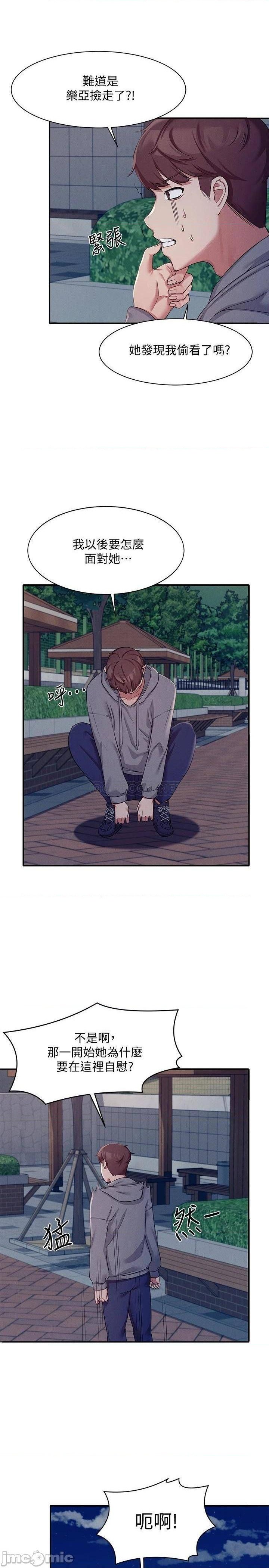 Where is Goddess Raw Chapter 4 Page 21
