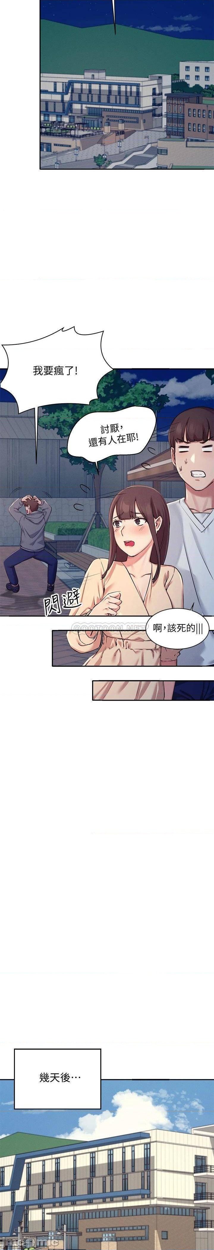 Where is Goddess Raw Chapter 4 Page 22