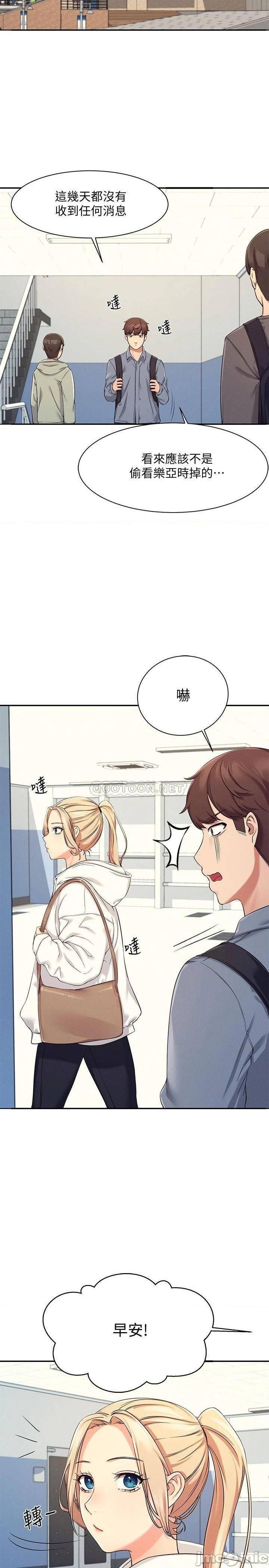 Where is Goddess Raw Chapter 4 Page 23