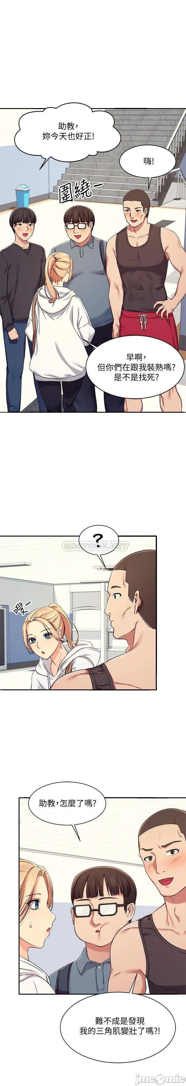 Where is Goddess Raw Chapter 4 Page 24