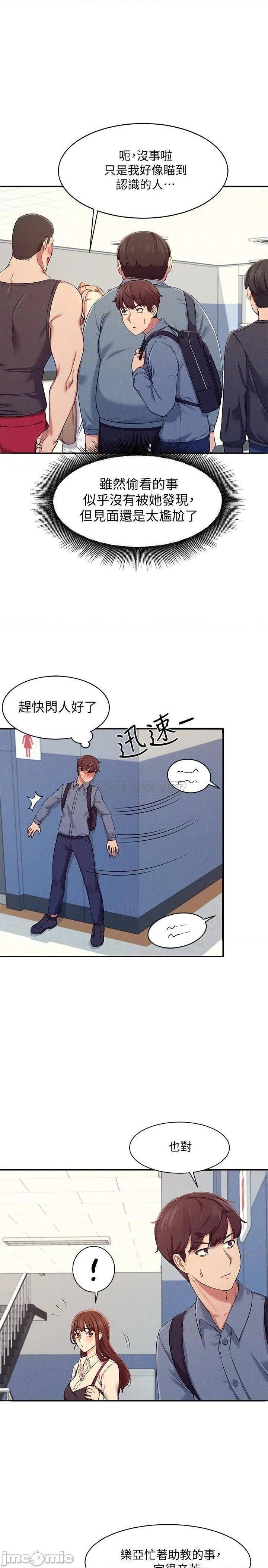 Where is Goddess Raw Chapter 4 Page 25
