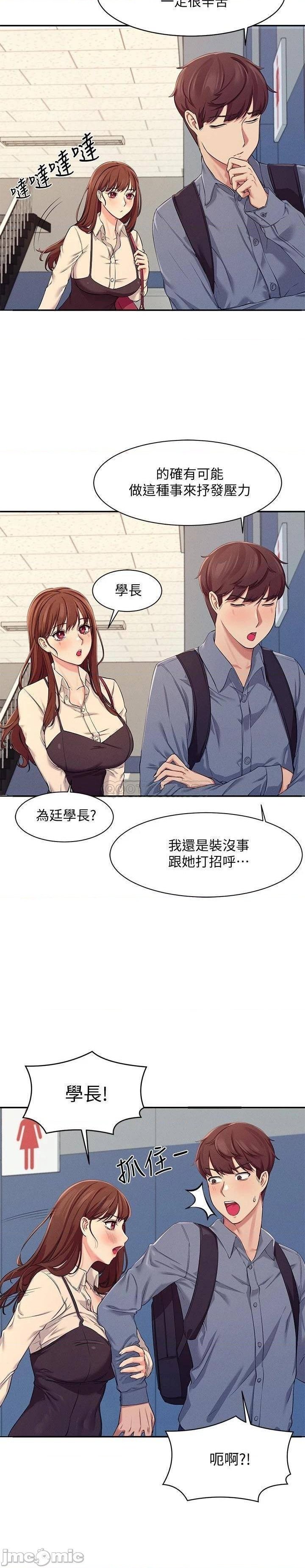 Where is Goddess Raw Chapter 4 Page 26