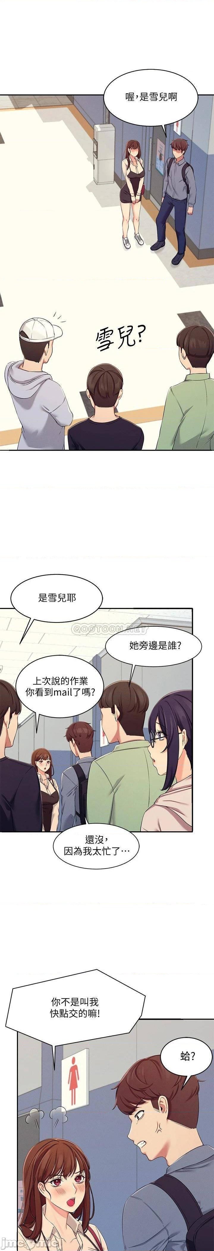 Where is Goddess Raw Chapter 4 Page 27