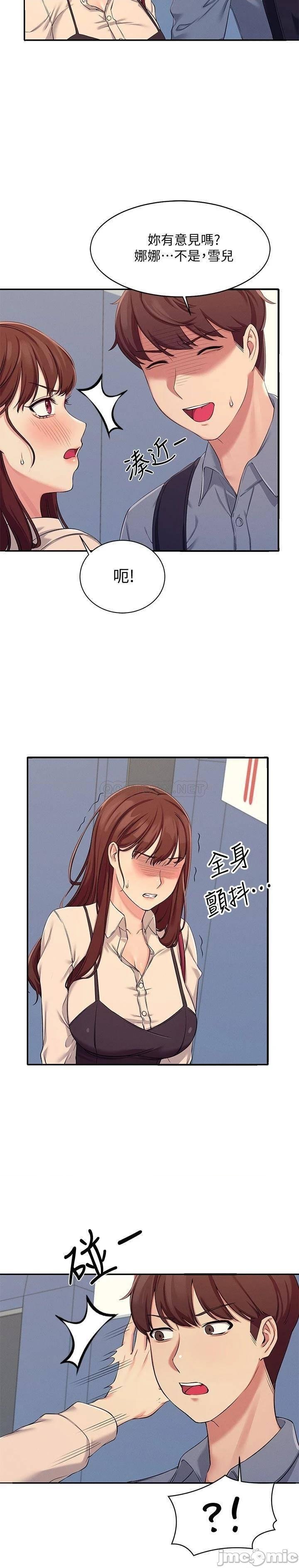 Where is Goddess Raw Chapter 4 Page 28