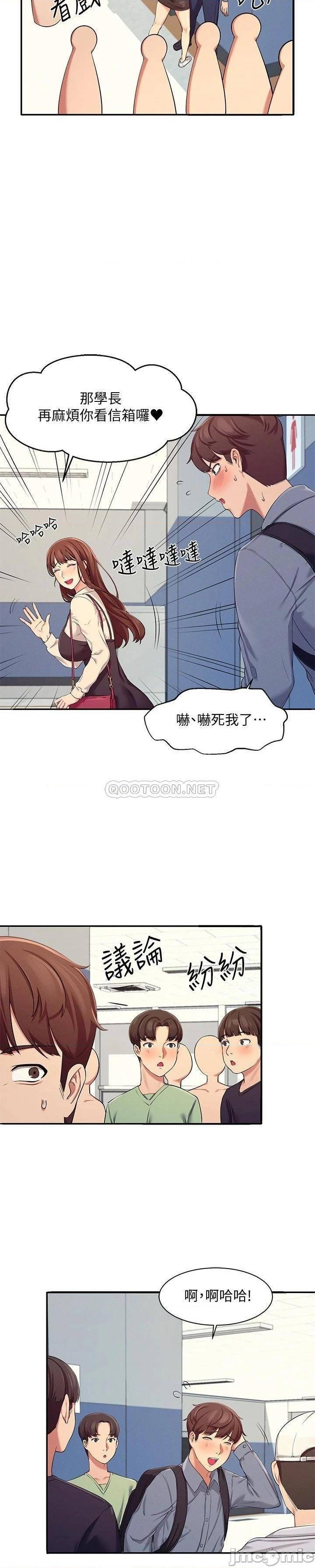 Where is Goddess Raw Chapter 4 Page 30