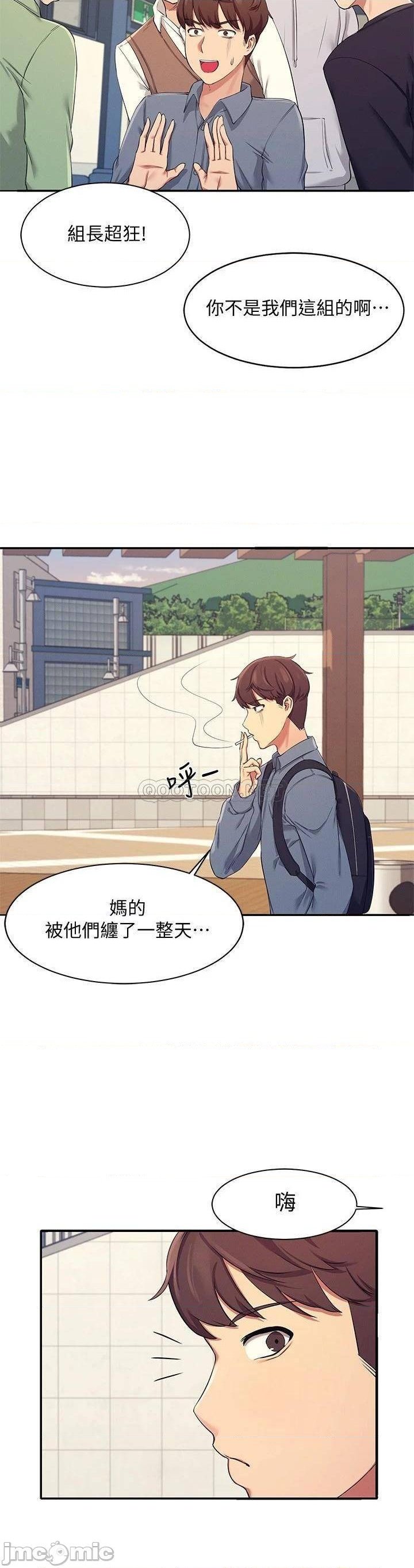 Where is Goddess Raw Chapter 4 Page 32