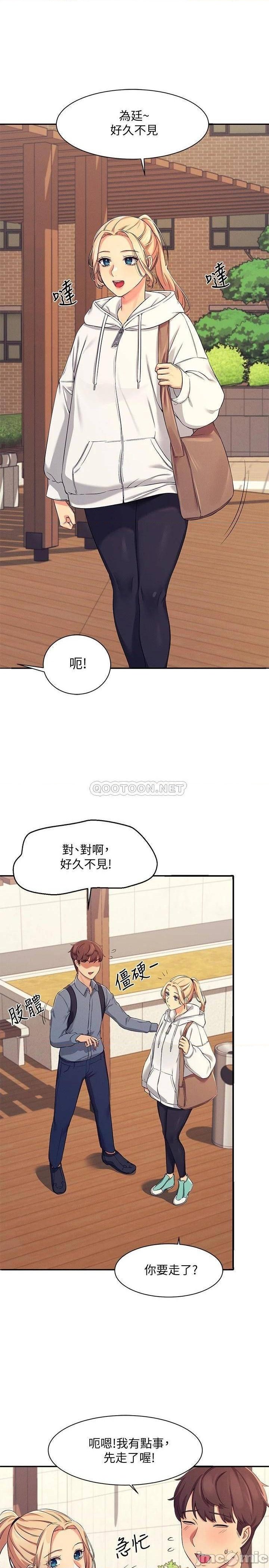 Where is Goddess Raw Chapter 4 Page 33