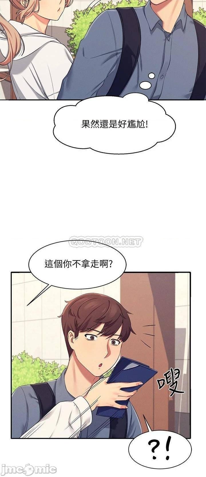 Where is Goddess Raw Chapter 4 Page 34