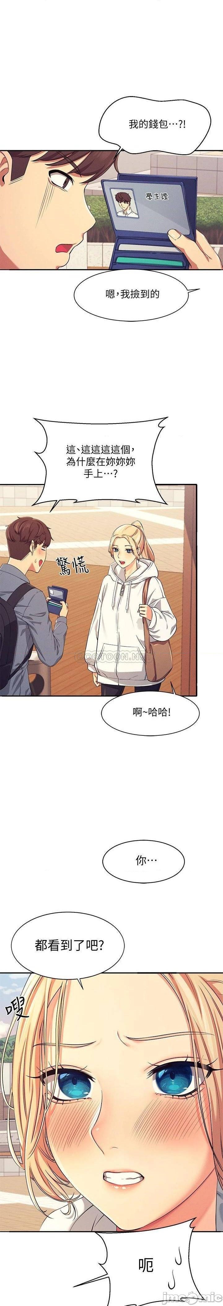 Where is Goddess Raw Chapter 4 Page 35