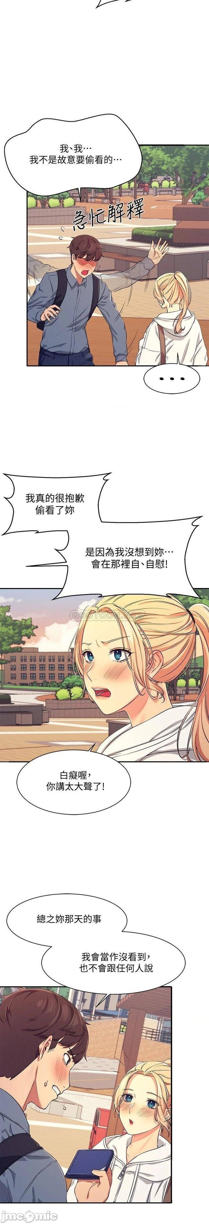 Where is Goddess Raw Chapter 4 Page 36