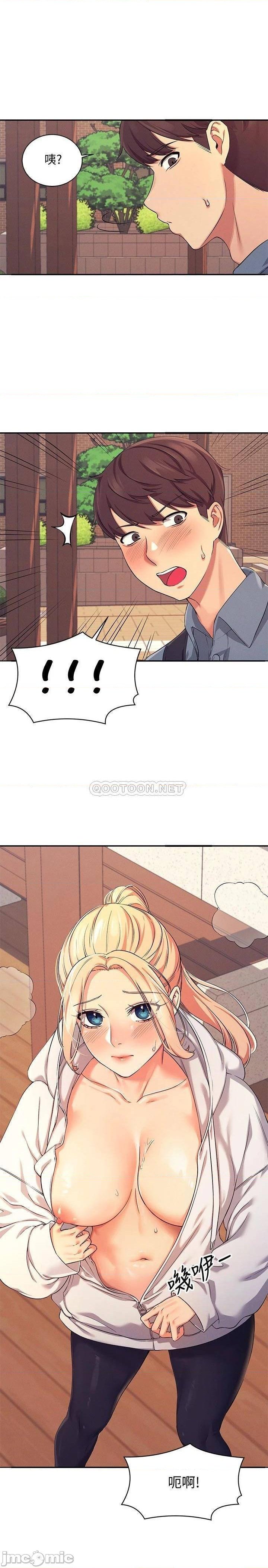 Where is Goddess Raw Chapter 4 Page 38