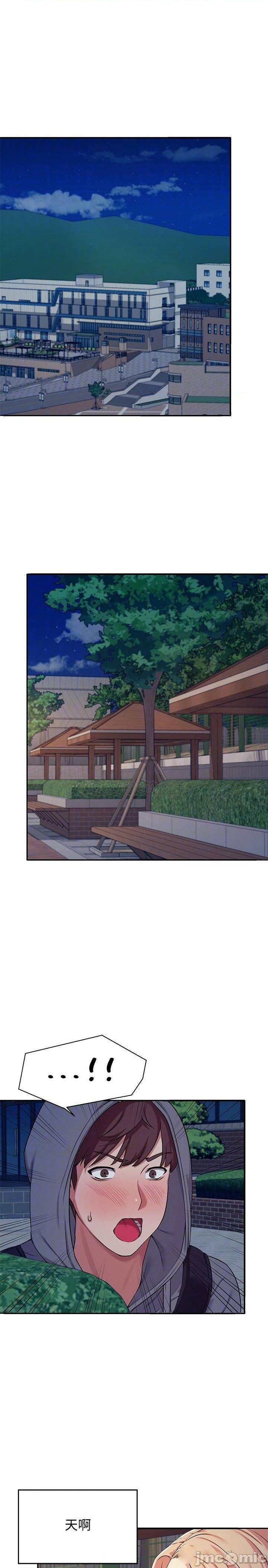 Where is Goddess Raw Chapter 4 Page 4