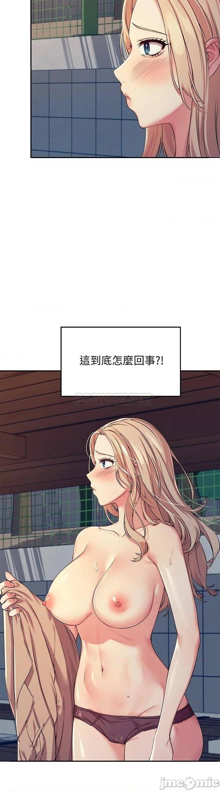 Where is Goddess Raw Chapter 4 Page 5
