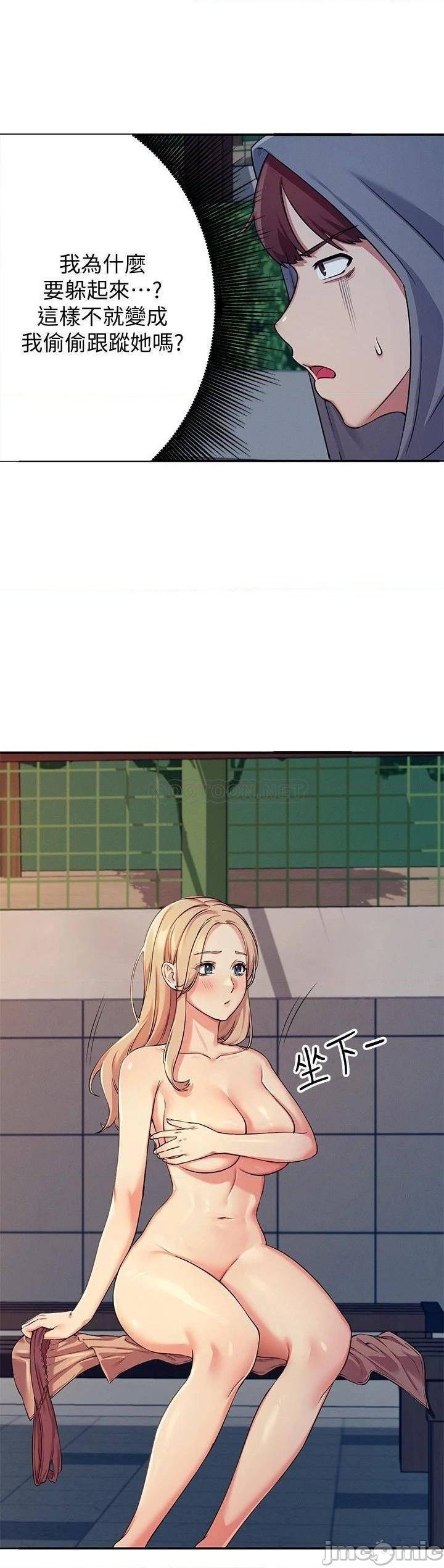Where is Goddess Raw Chapter 4 Page 7