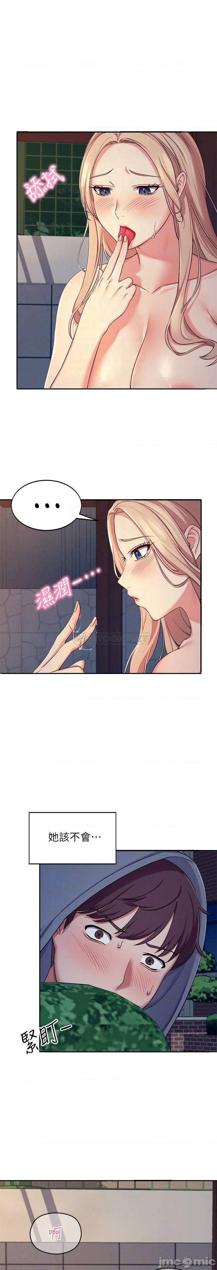 Where is Goddess Raw Chapter 4 Page 8