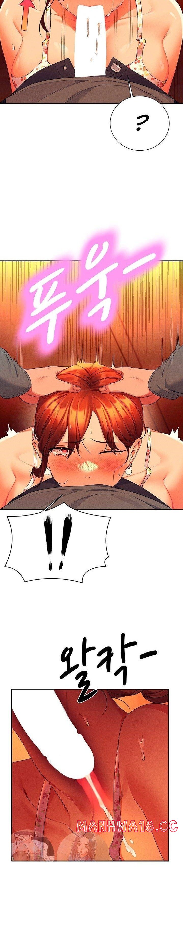 Where is Goddess Raw Chapter 41 Page 14