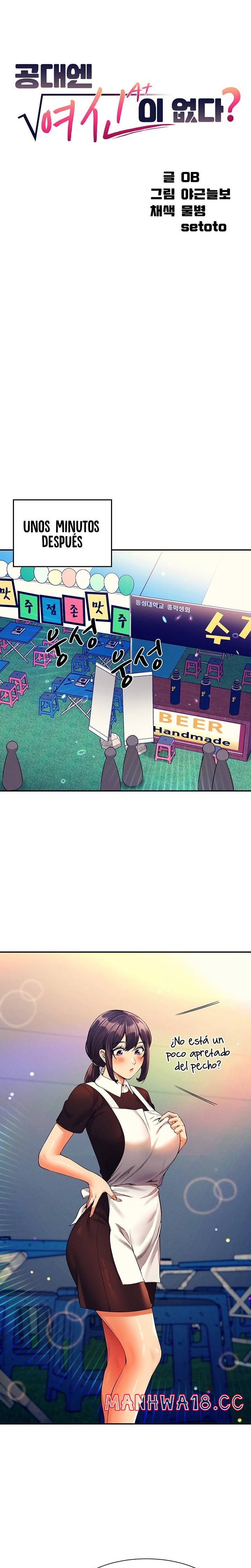 Where is Goddess Raw Chapter 48 Page 3