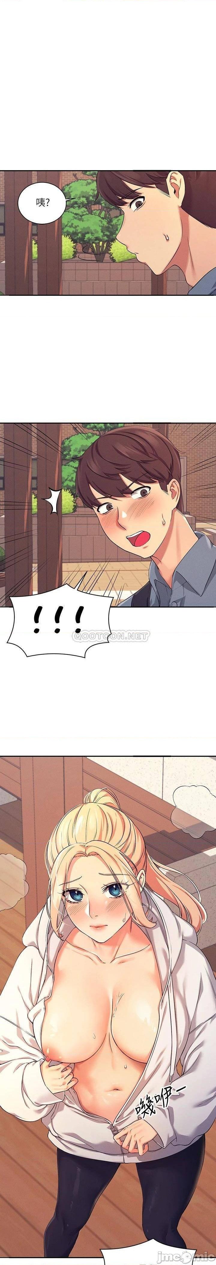 Where is Goddess Raw Chapter 5 Page 1