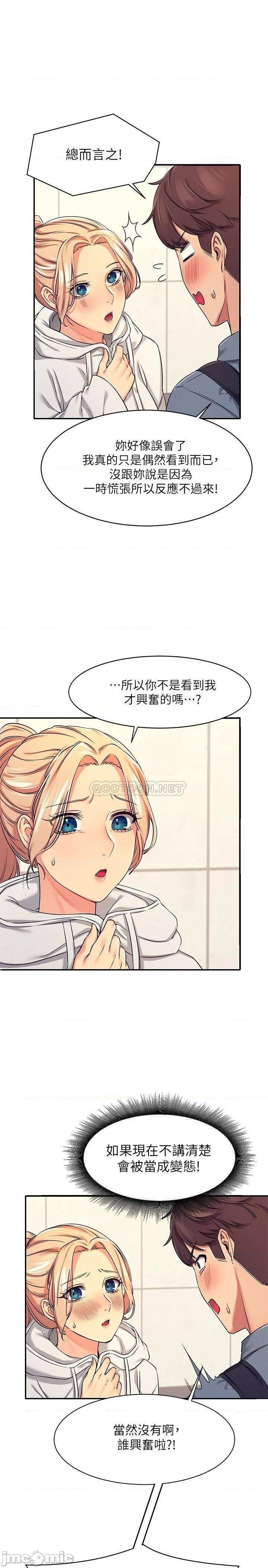 Where is Goddess Raw Chapter 5 Page 11