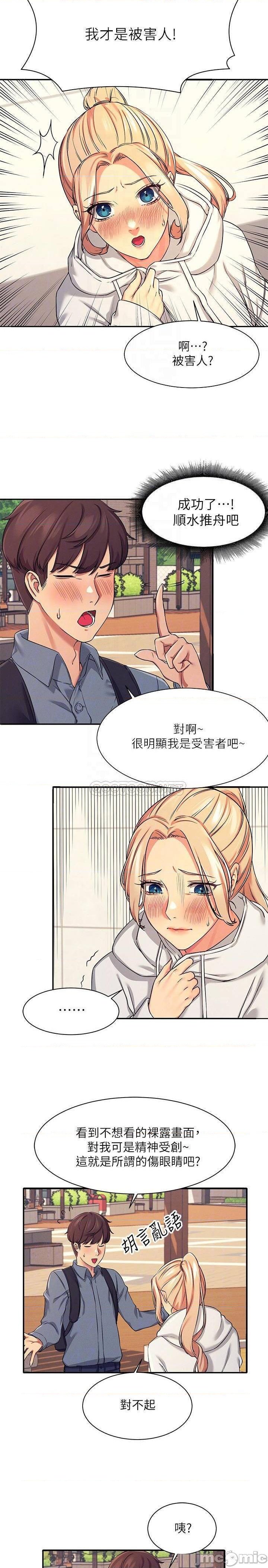 Where is Goddess Raw Chapter 5 Page 12
