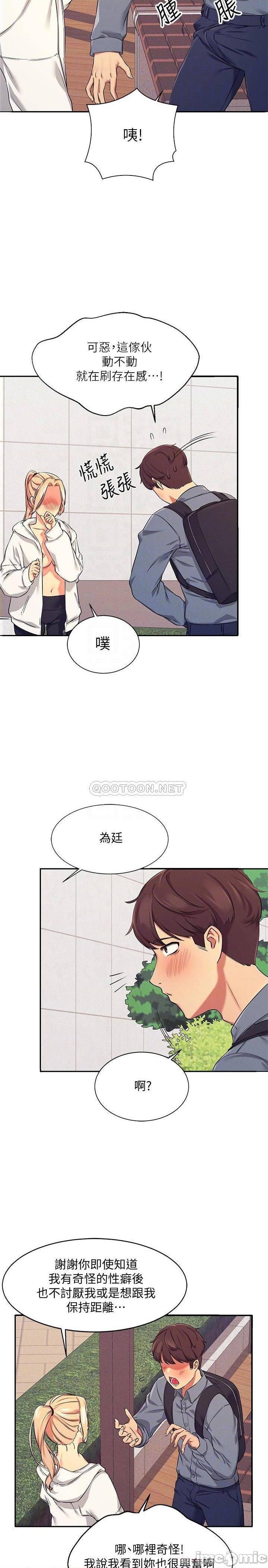 Where is Goddess Raw Chapter 5 Page 18