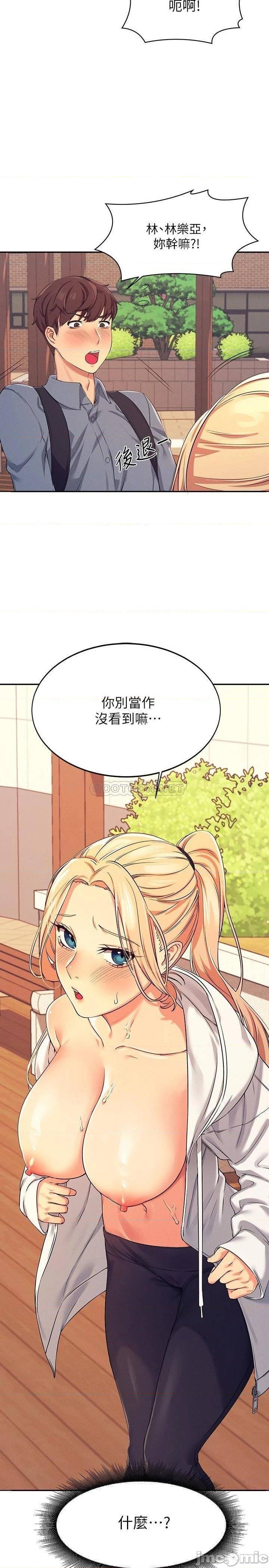 Where is Goddess Raw Chapter 5 Page 2