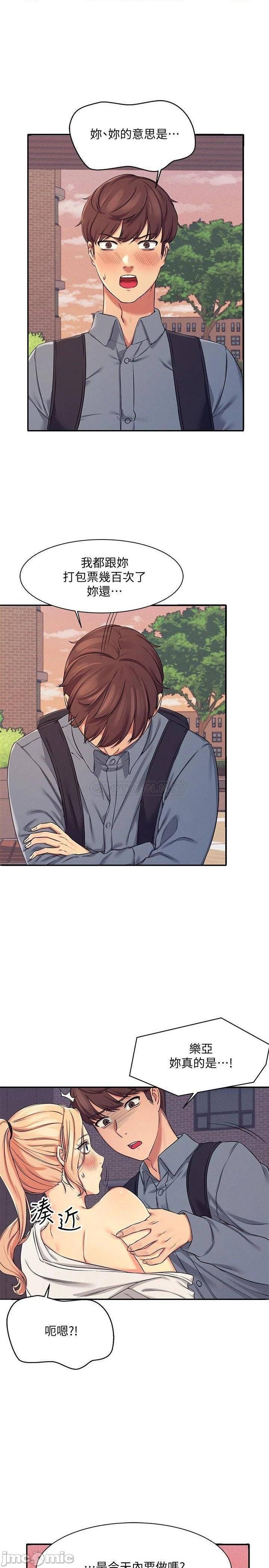Where is Goddess Raw Chapter 5 Page 21