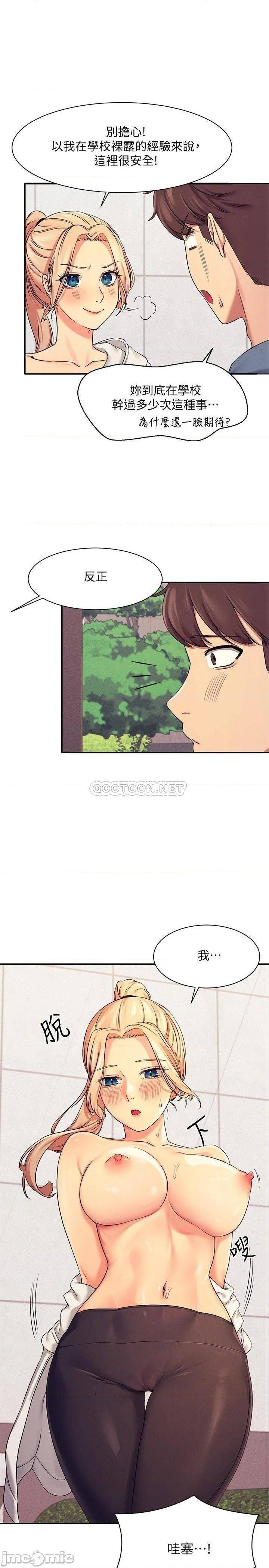 Where is Goddess Raw Chapter 5 Page 23