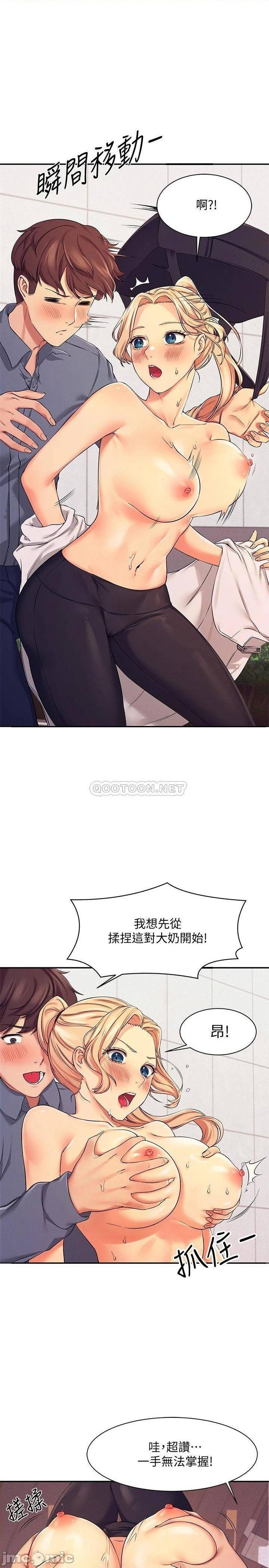 Where is Goddess Raw Chapter 5 Page 24