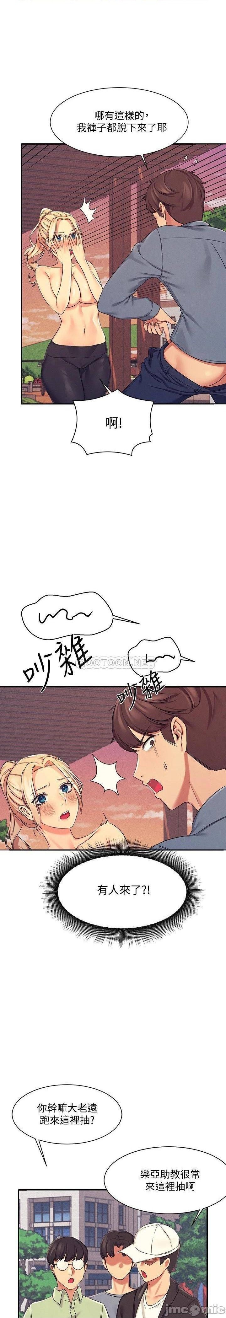 Where is Goddess Raw Chapter 5 Page 29