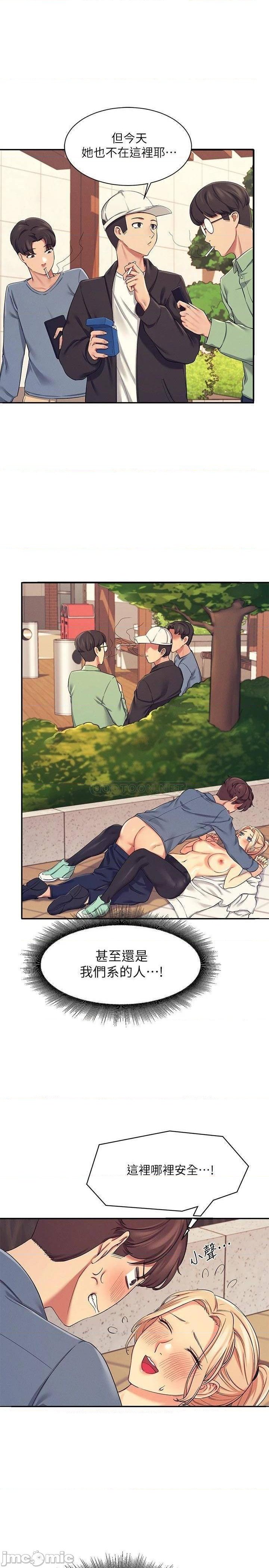 Where is Goddess Raw Chapter 5 Page 31