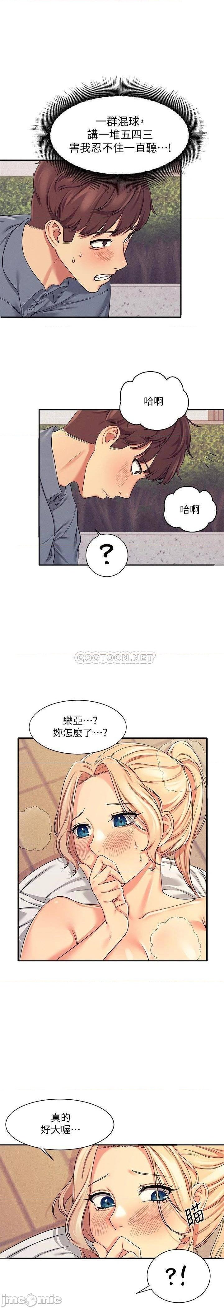 Where is Goddess Raw Chapter 5 Page 34