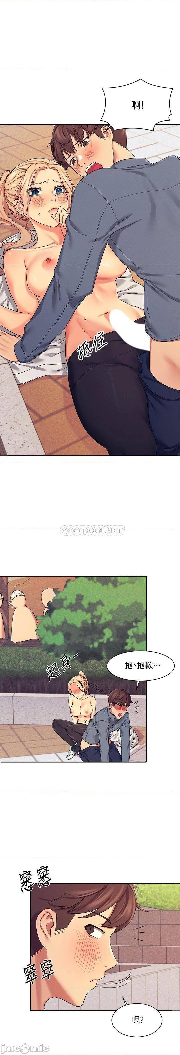 Where is Goddess Raw Chapter 5 Page 35