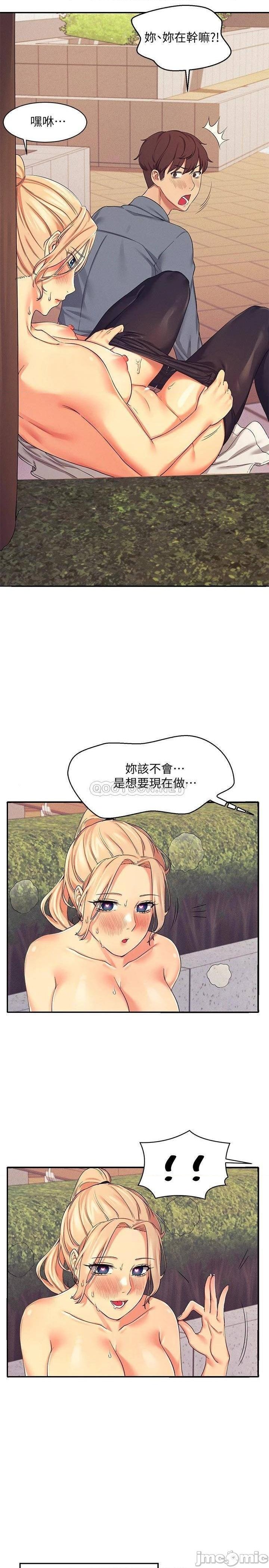 Where is Goddess Raw Chapter 5 Page 36