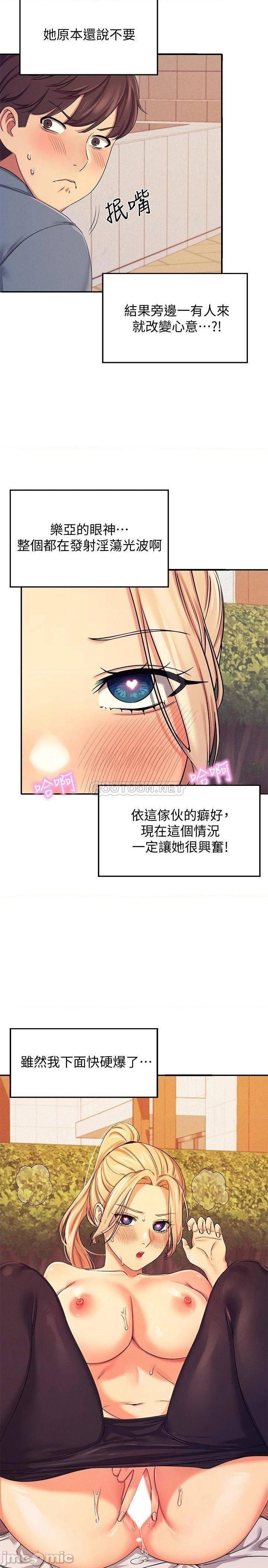 Where is Goddess Raw Chapter 5 Page 37
