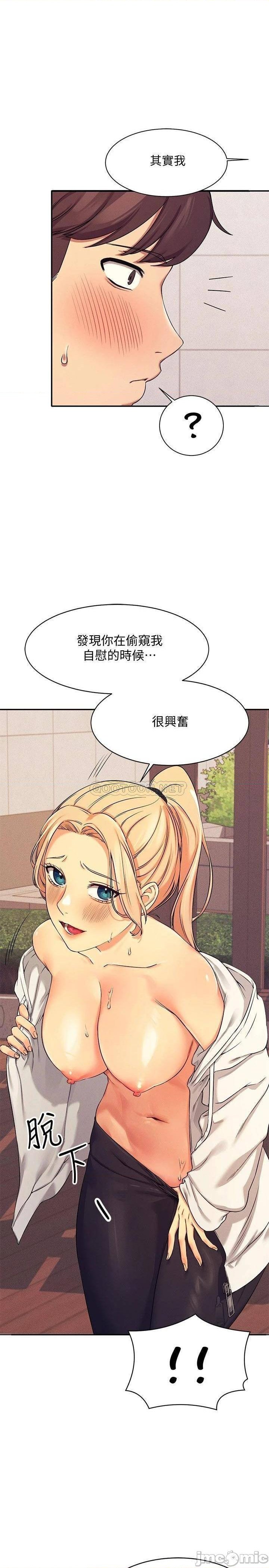 Where is Goddess Raw Chapter 5 Page 5