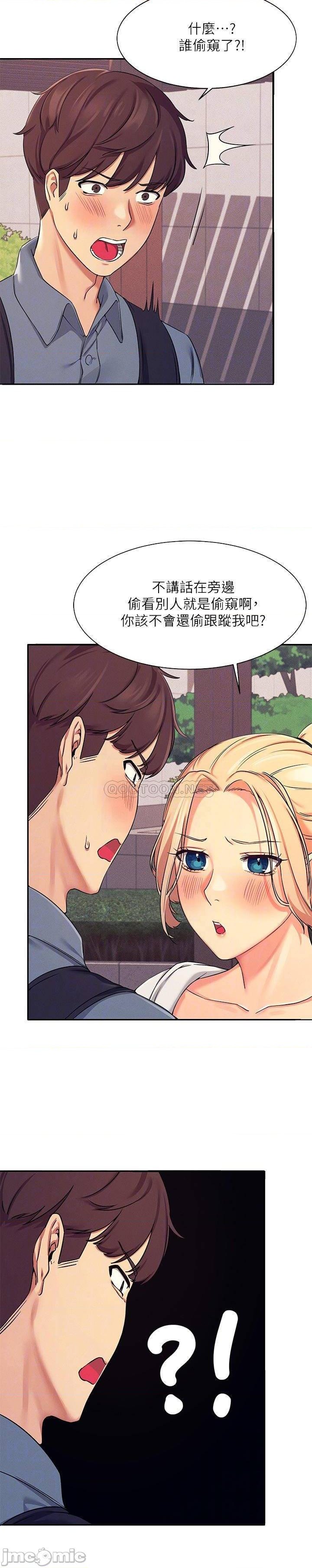 Where is Goddess Raw Chapter 5 Page 6
