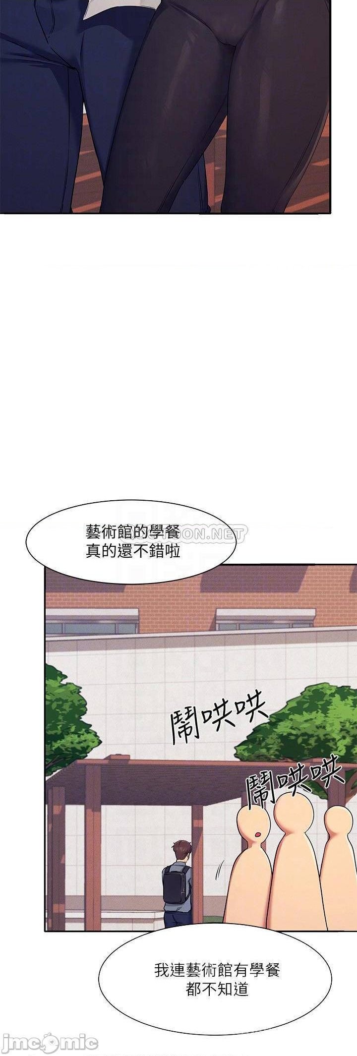 Where is Goddess Raw Chapter 5 Page 8